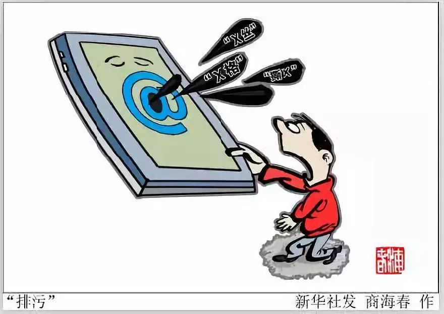 網絡文化經營規范加碼，B站、A站等27家動漫音樂網站被“點名”