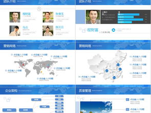 文藝公司品牌展示PPT模板 千圖網(wǎng)28183992號(hào)免費(fèi)下載指南