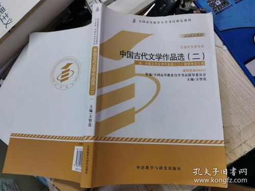 穿越時(shí)光的紙頁 孔夫子舊書網(wǎng)與十里學(xué)堂的文化探索之旅